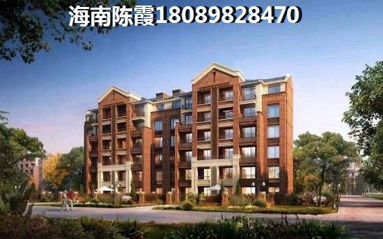 海南福山楼盘新动态
