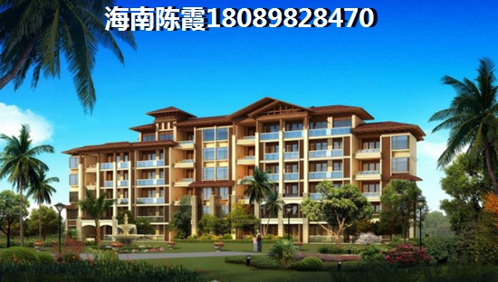 澄迈养生别墅房价怎么样？