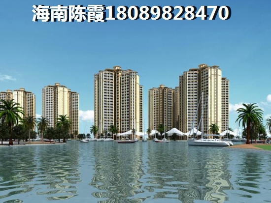 海南澄迈县买房子哪的房价最便宜？