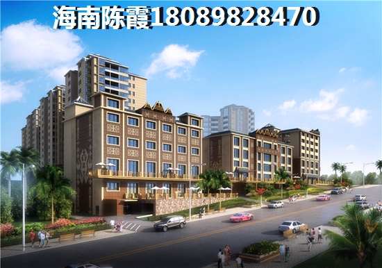 海南澄迈县房价低的过冬地方推荐！2