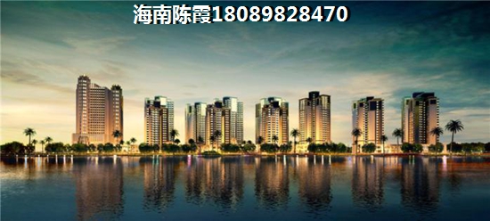 海南哪个项目适合touzi买房？3