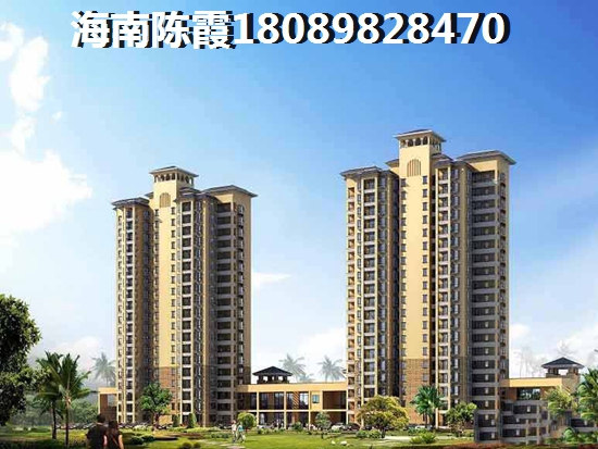 海南澄迈为什么要XG房子？4