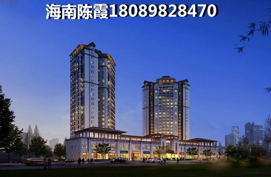 澄迈县楼盘还可以买吗