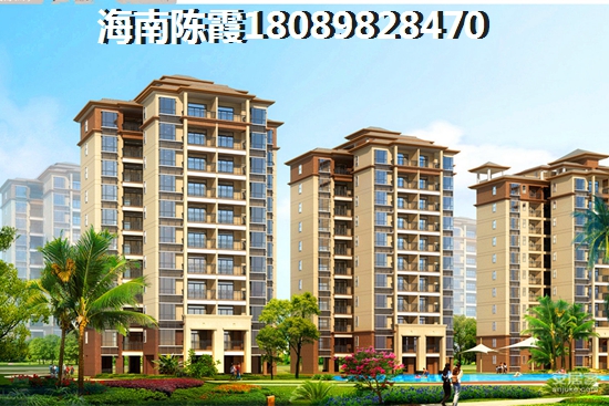 澄迈房价目前多少钱? 澄迈房价目前多少钱?