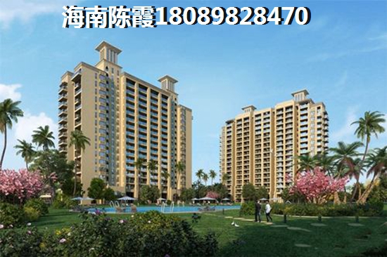 海南房价2023楼盘房价多少，海南景园醉新房价是多少