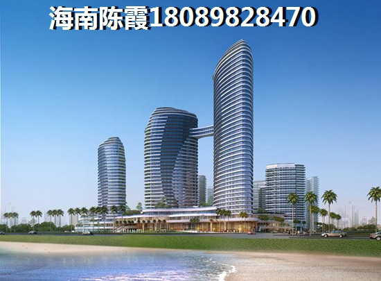 海南省公寓比较便宜的项目是哪个