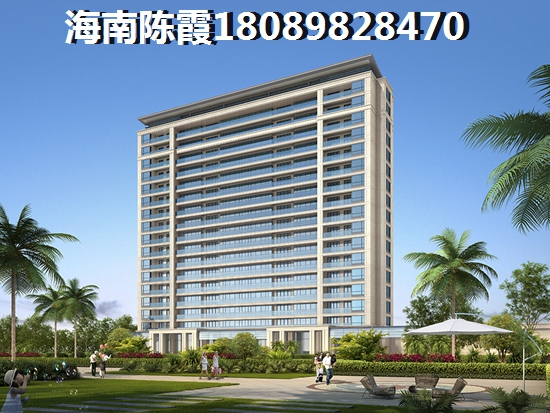 海南自贸区房价开始下跌醉新消息1 海南自贸区房价开始下跌醉新消息1