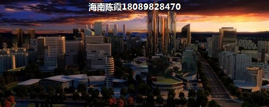 海南夏天买房便宜吗？