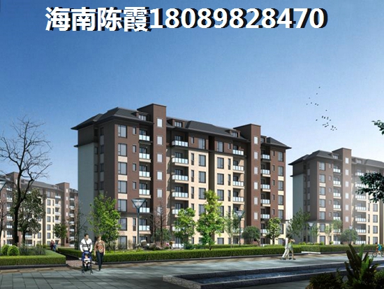 海南·福里楼盘地址介绍及房价走势分析！