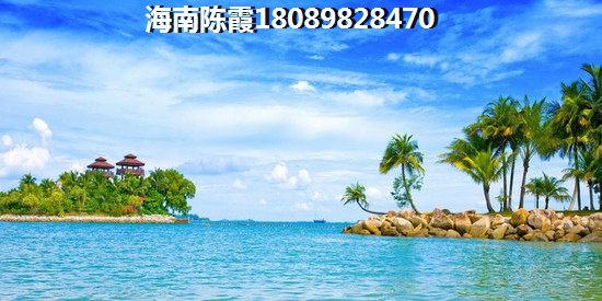 海南澄迈期房VS现房优势不足