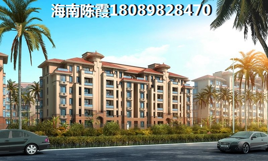 >2024澄迈购房指南 >2024澄迈购房指南