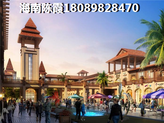 海南澄迈买房投资前景如何？阳光映像跟建业星联·中和家园升值前景哪个高？
