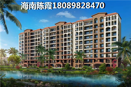 海南四季春城5期不老泉 海南四季春城5期不老泉