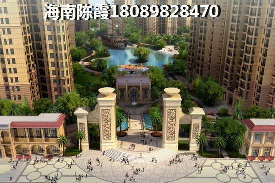 海南养老买房子在哪买好？
