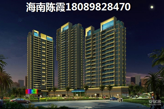 海南哪个地方房子醉纸得touzi