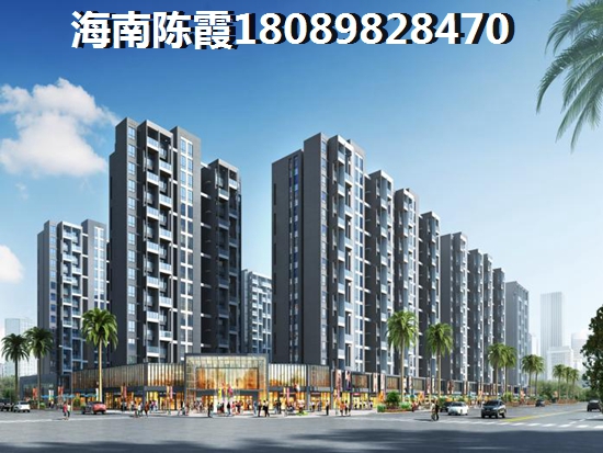 去澄迈福山买房子哪比较便宜? 去澄迈福山买房子哪比较便宜?