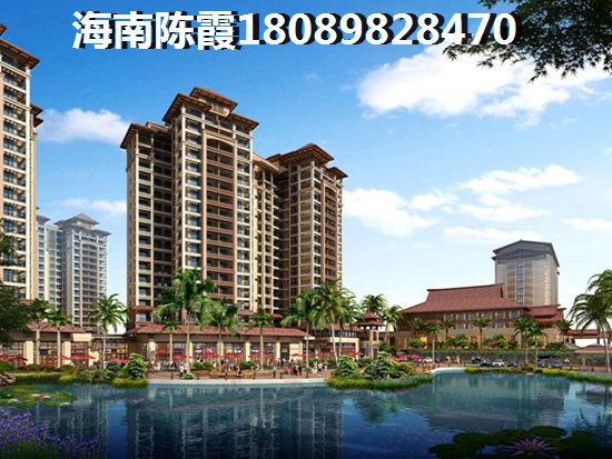 台湾风情小镇房子怎么样,台湾风情小镇买房资格解读, 台湾风情小镇房子怎么样,台湾风情小镇买房资格解读,