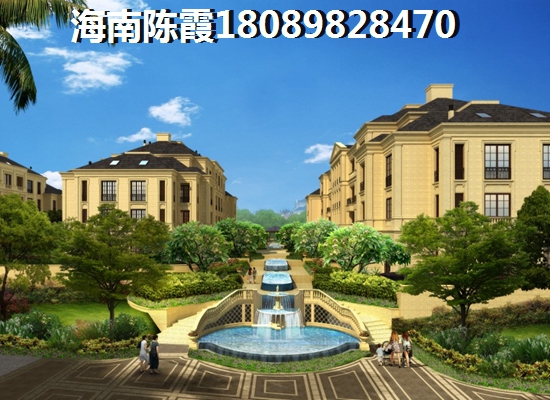 澄迈房价下跌已成定局是真的吗 澄迈房价下跌已成定局是真的吗